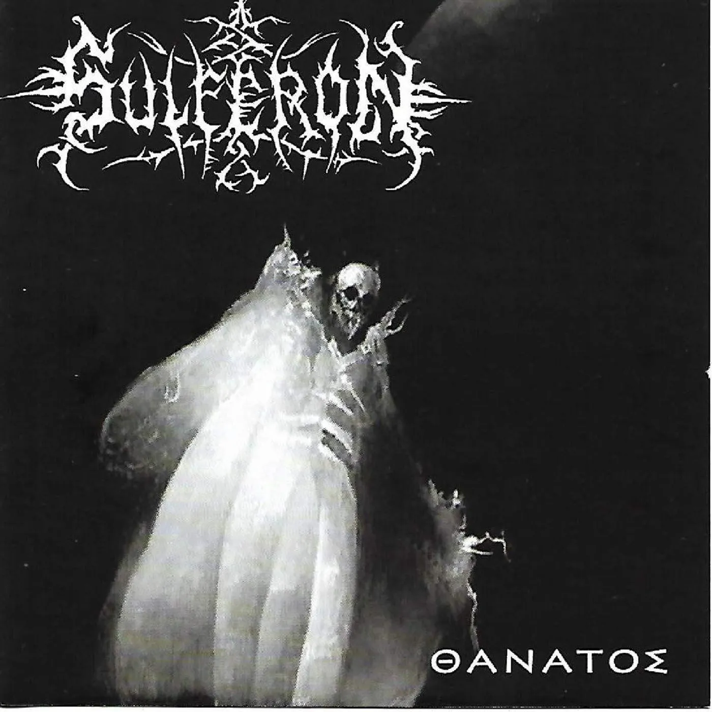 Sulferon DEATH CD