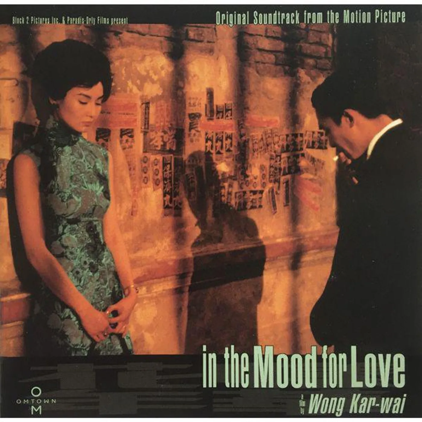 In The Mood For Love / O.S.T.  IN THE MOOD FOR LOVE - Original Soundtrack Vinyl Record - Colored Vinyl, Red Vinyl