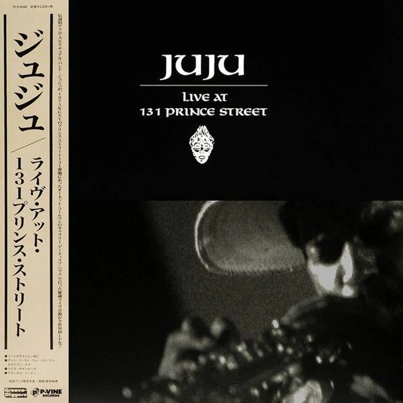 JuJu Live at 131 Prince Street Vinyl Record