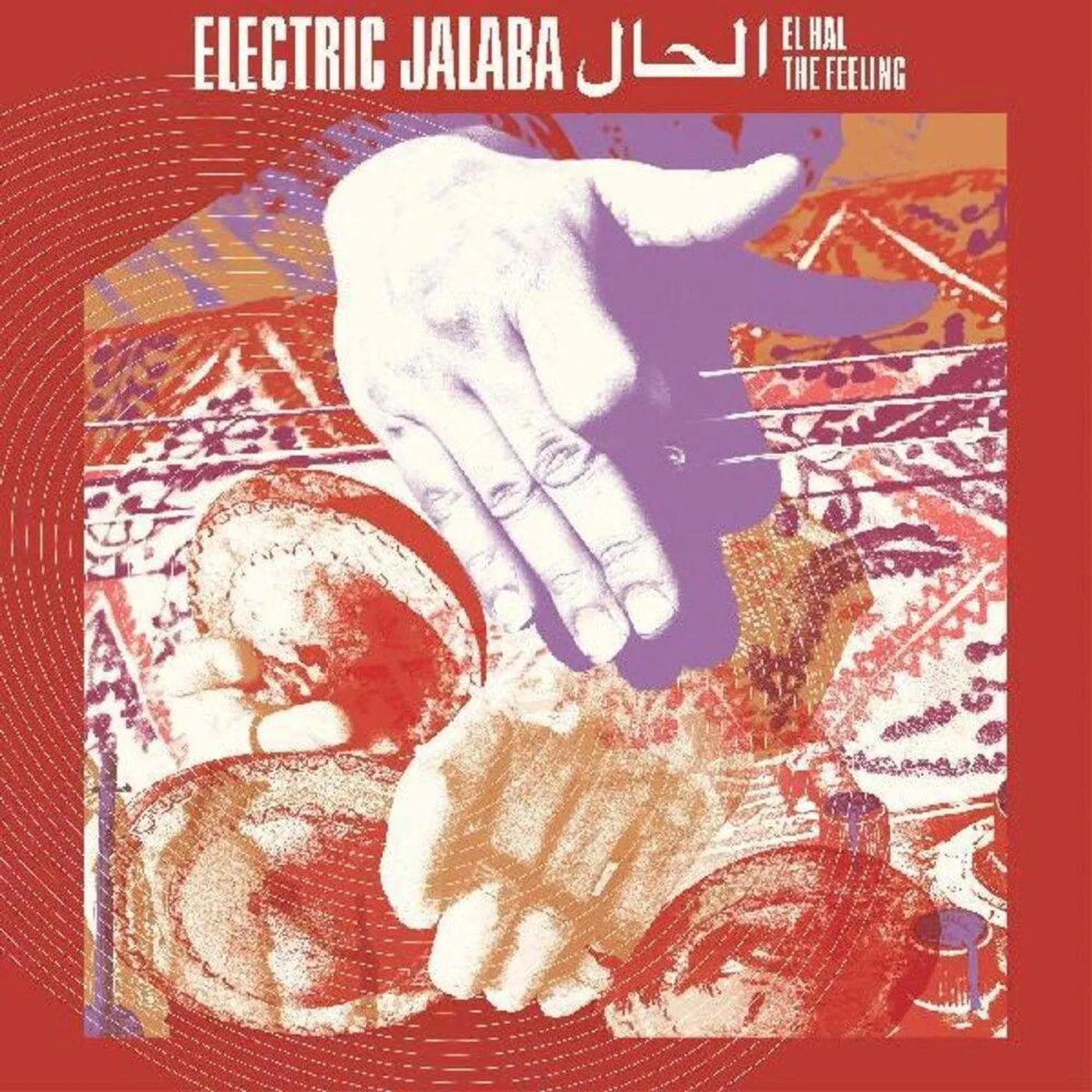 Electric Jalaba EL HAL THE FEELING CD