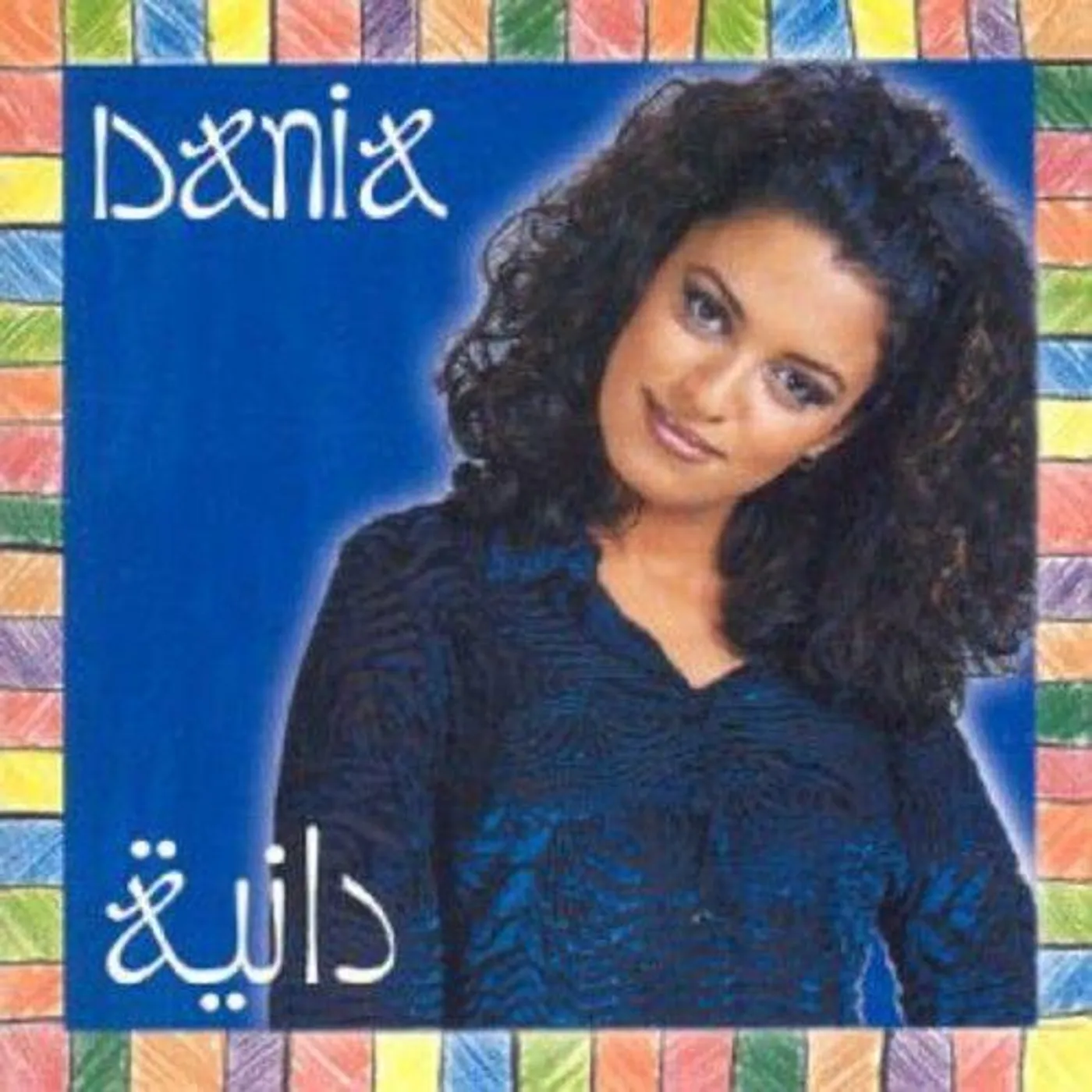 DANIA CD