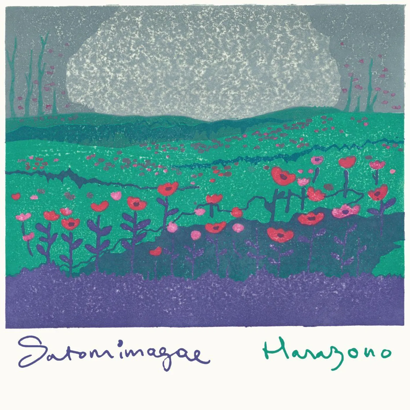 Satomimagae Hanazono Vinyl Record