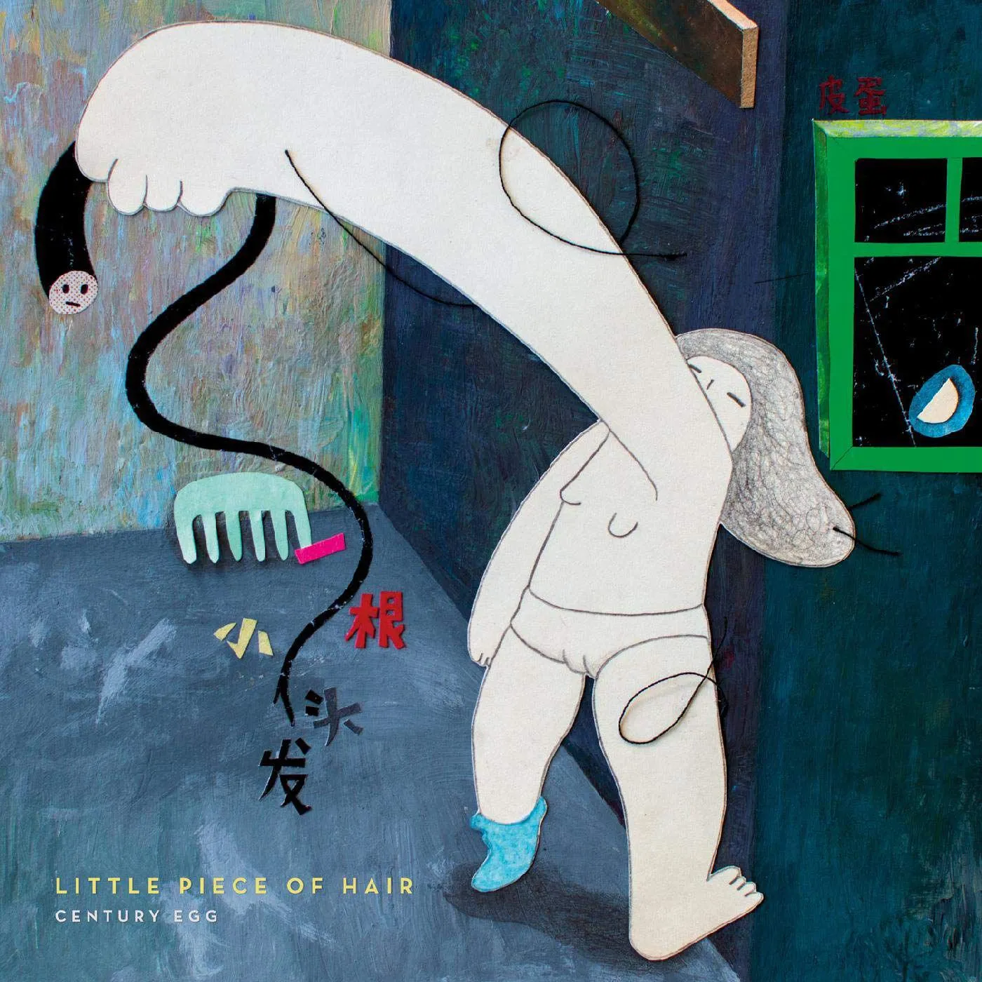 Century Egg Little Piece of Hair Vinyl Record