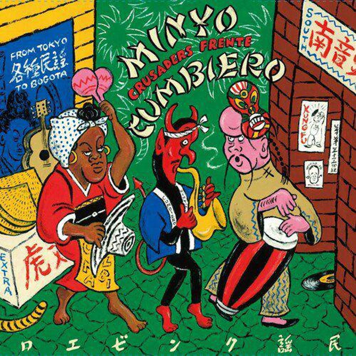 Minyo Crusaders & Frente Cumbiero Brand Page