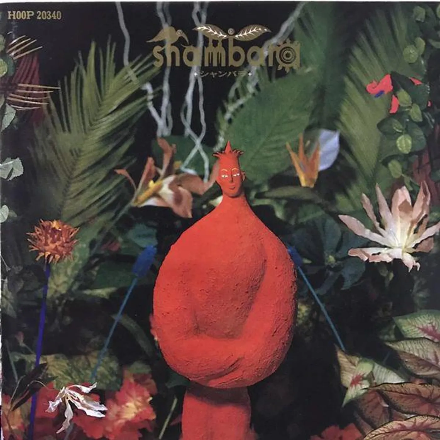 Shambara Vinyl Record