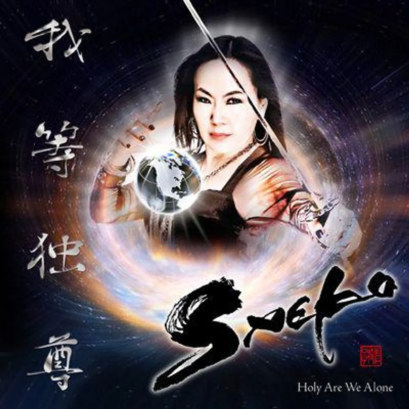 Saeko HOLY ARE WE ALONE CD