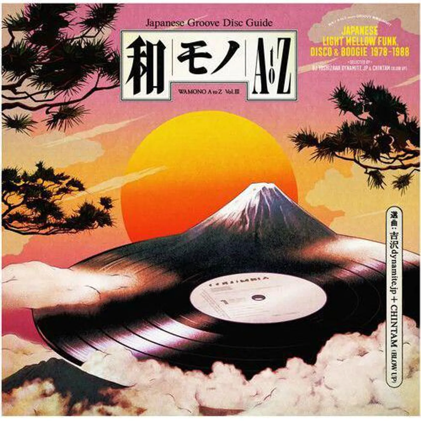 Various Artists  WAMONO A TO Z VOL. III - JAPANESE LIGHT MELLOW FUNK, DISCO & BOOGIE 1978-1988 (180G) Vinyl Record