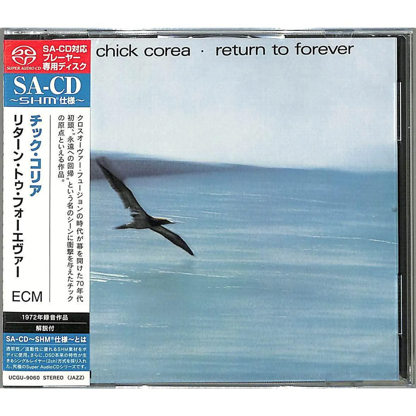 Chick Corea RETURN TO FOREVER Super Audio CD