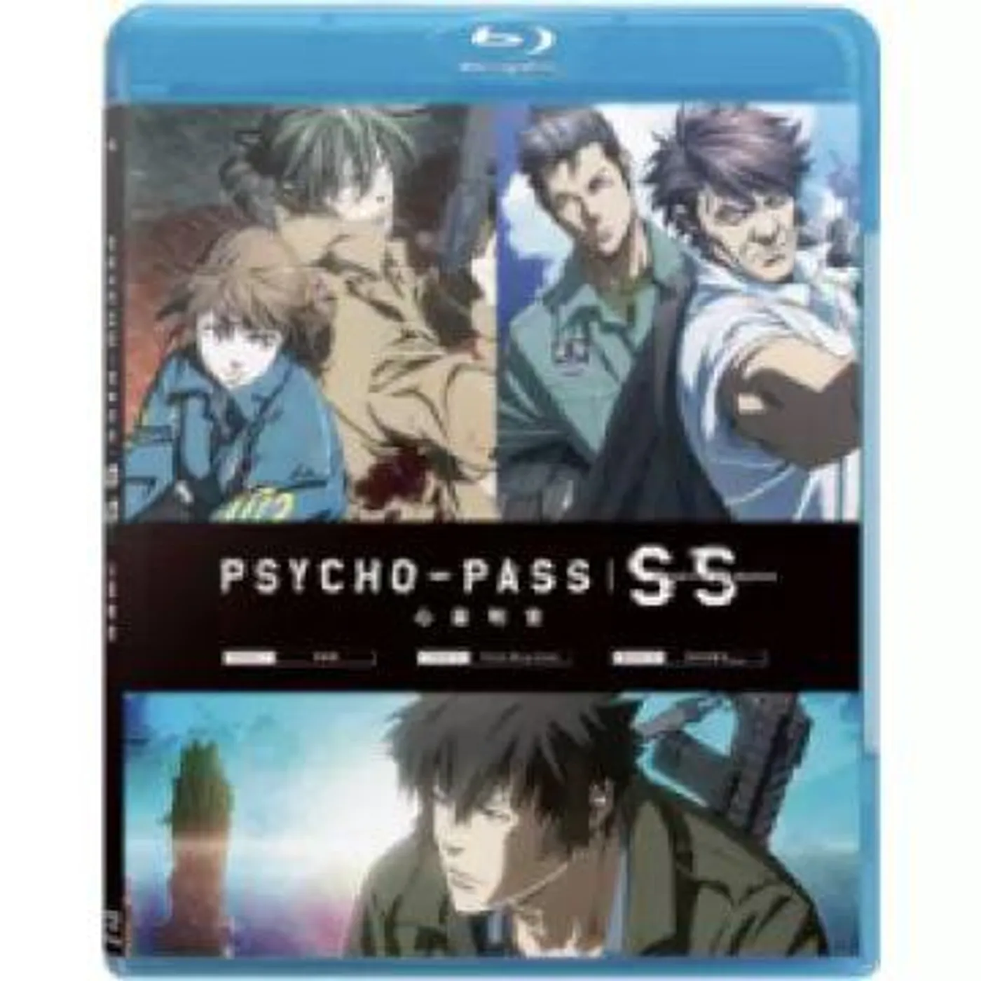 PSYCHO-PASS SINNERS OF THE SYSTEM: CASE.1-3 Blu-ray