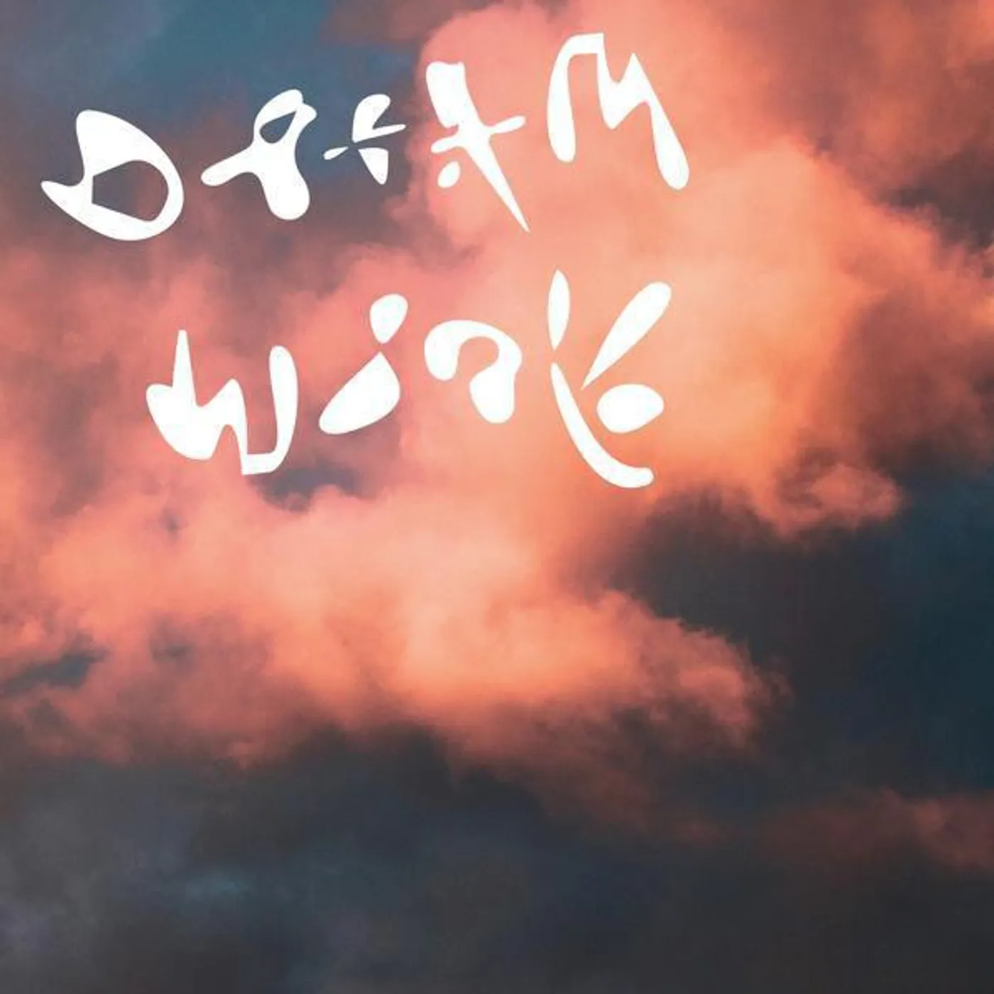 Dinner DREAM WORK (OPAQUE WHITE VINYL) Vinyl Record