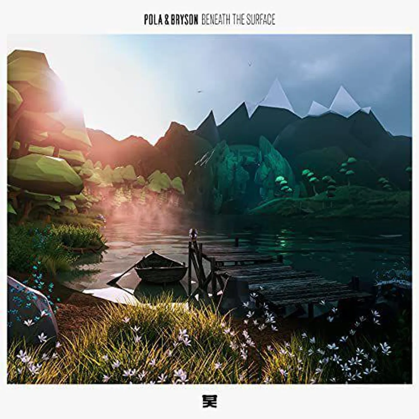 Pola & Bryson Beneath the Surface Vinyl Record