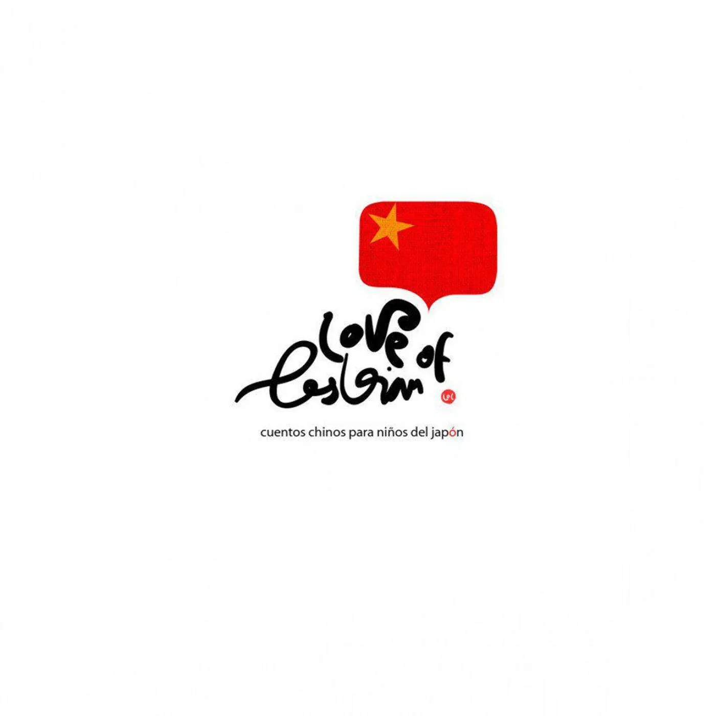 Love of Lesbian CUENTOS CHINOS PARA NINOS DEL JAPON CD