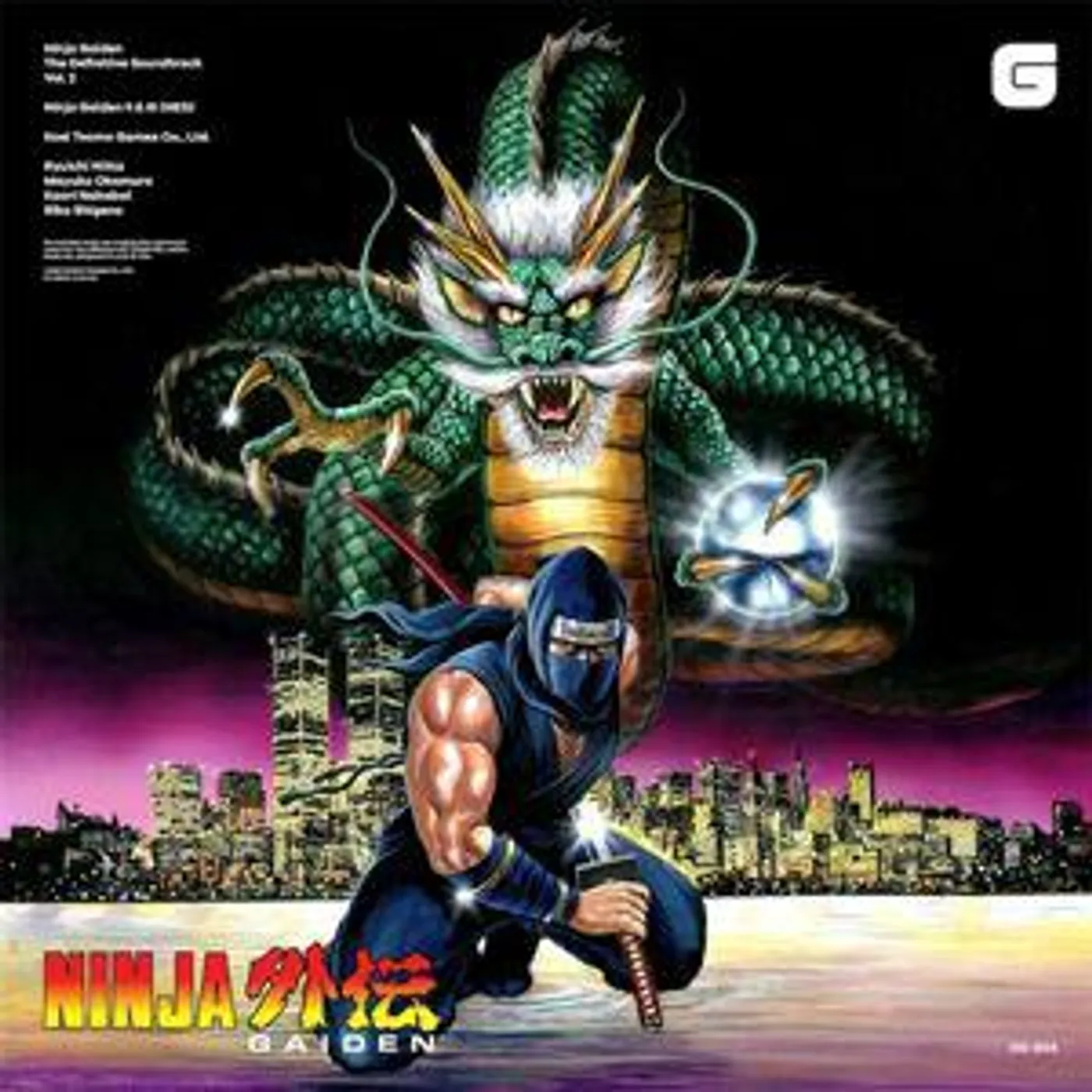 Keiji Ramagashi / Riyuchi Nitta NINJA GAIDEN: THE DEFINITIVE VOL. 2 / Original Soundtrack Vinyl Record