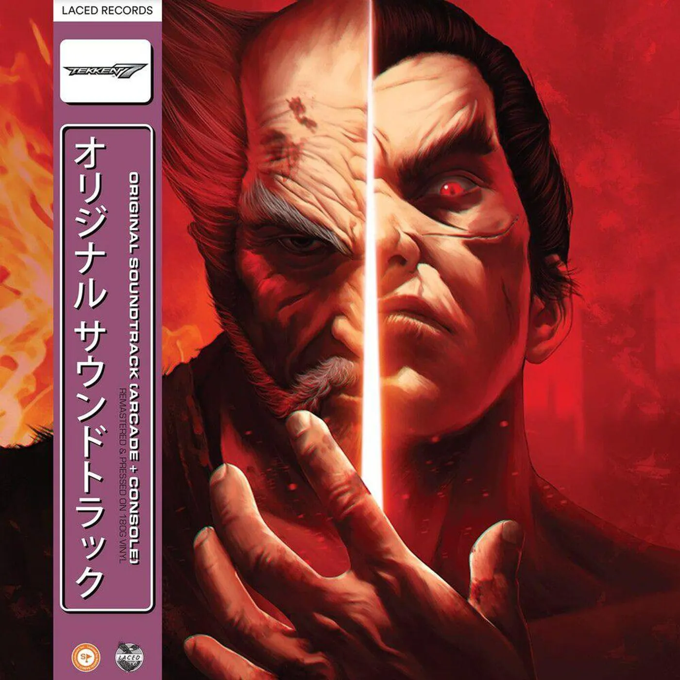 Namco Sounds Tekken 7 (Original Soundtrack) 4LP Box Set (Vinyl)