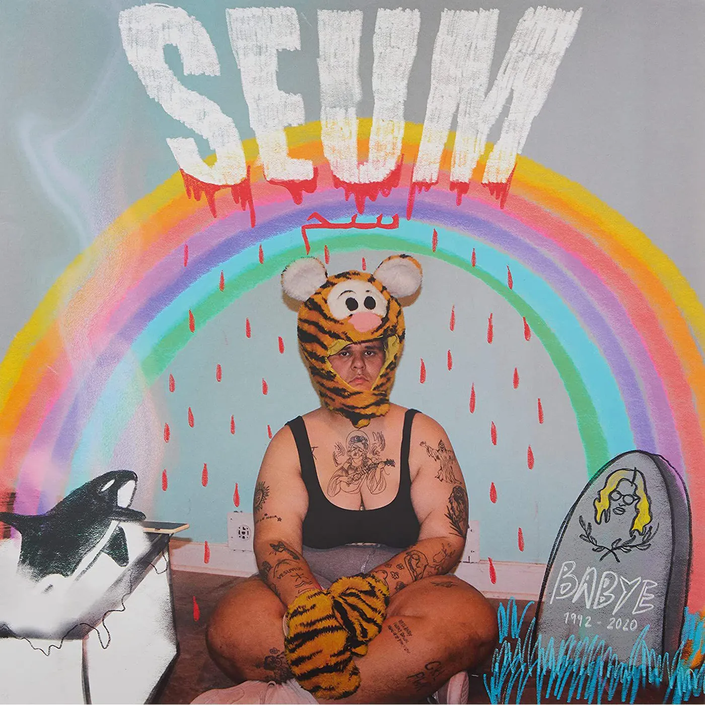 Safia Nolin SEUM Vinyl Record