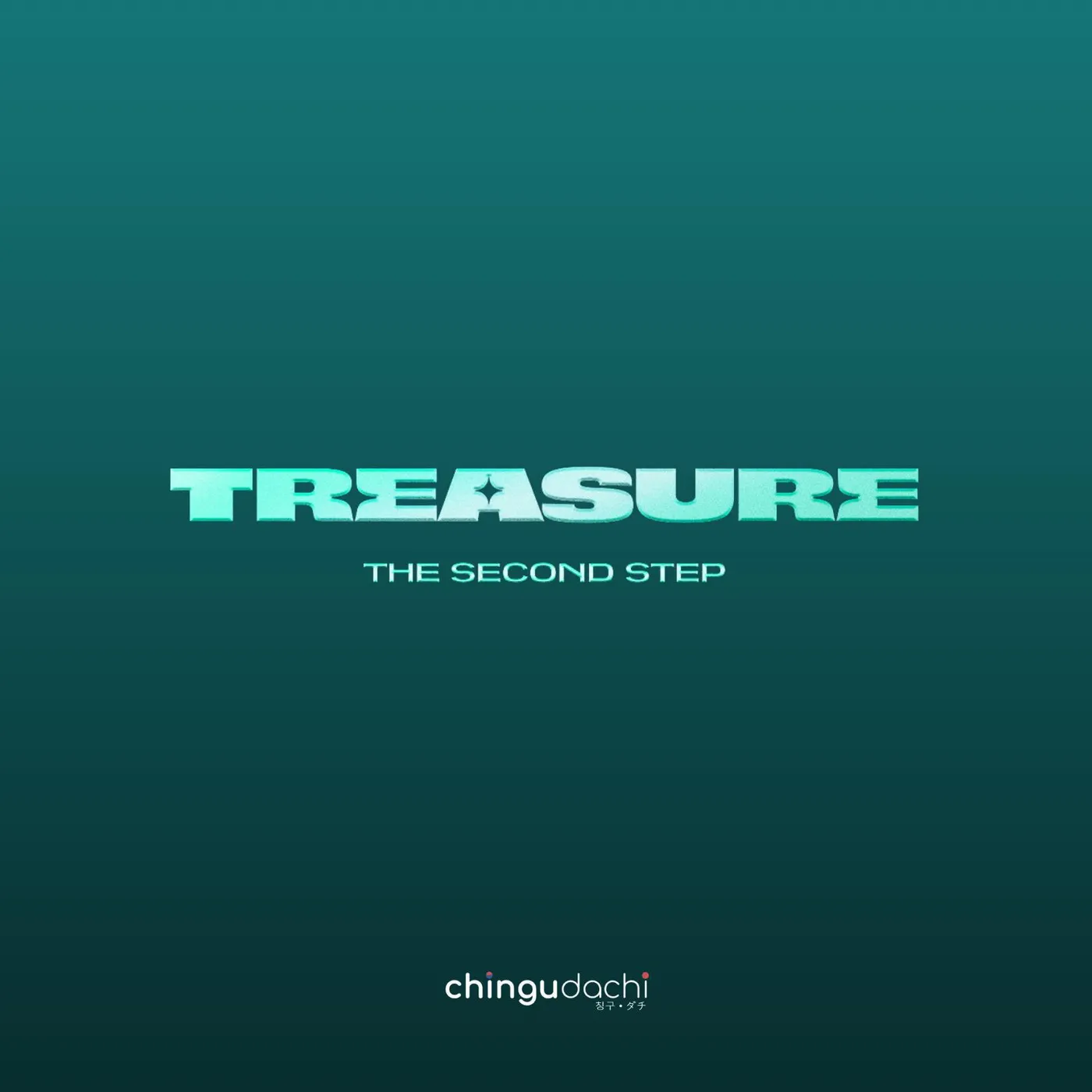 TREASURE Second Step: Chapter One CD