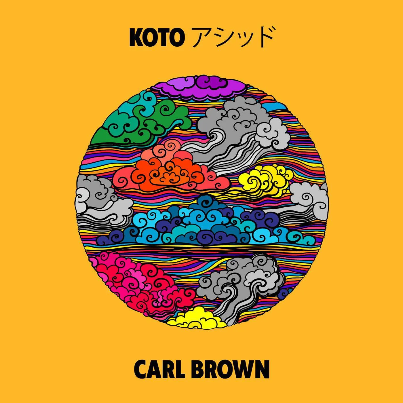 Carl Brown Koto Vinyl Record