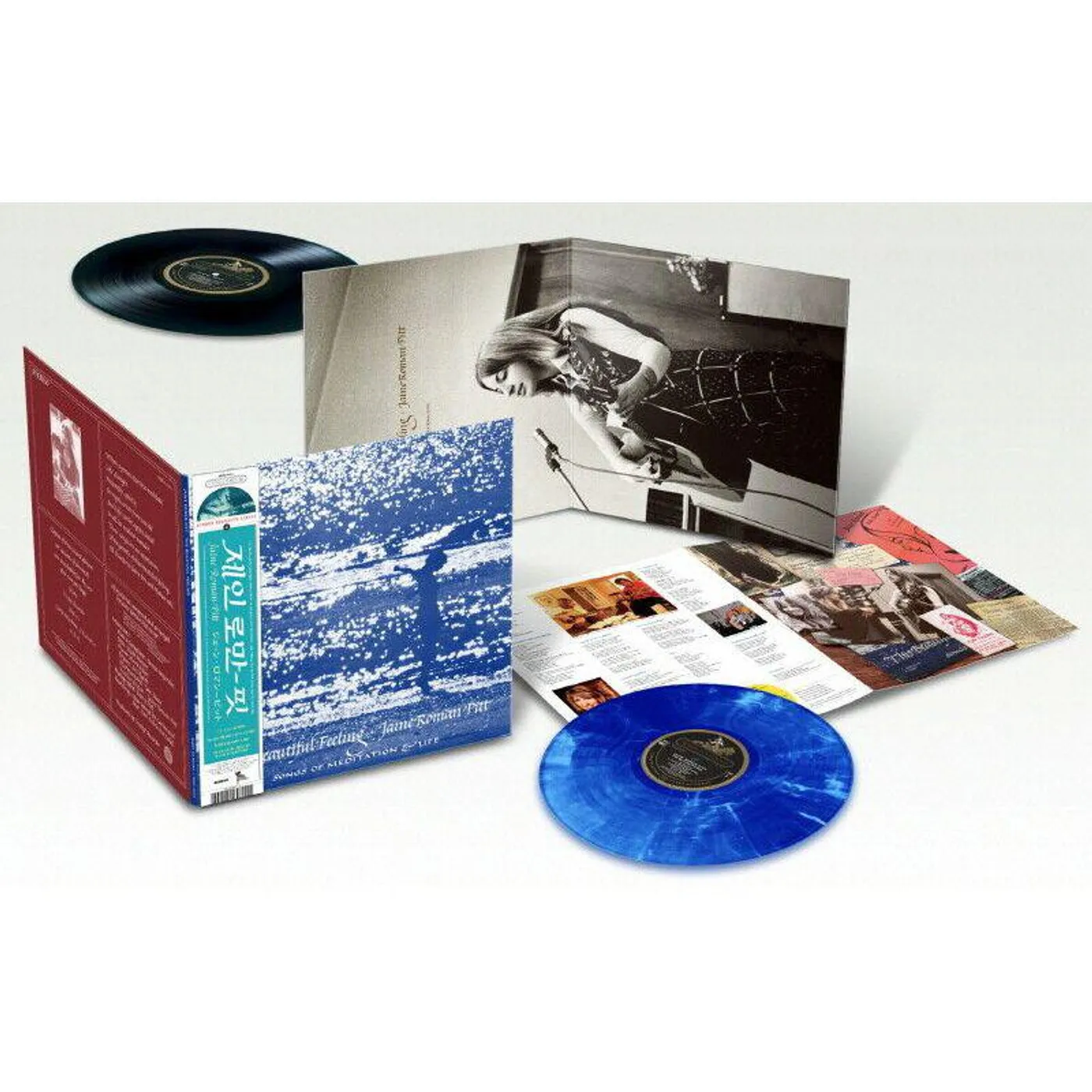 Jaine Roman-Pitt Beautiful Feeling (Blue Marble) Vinyl Record