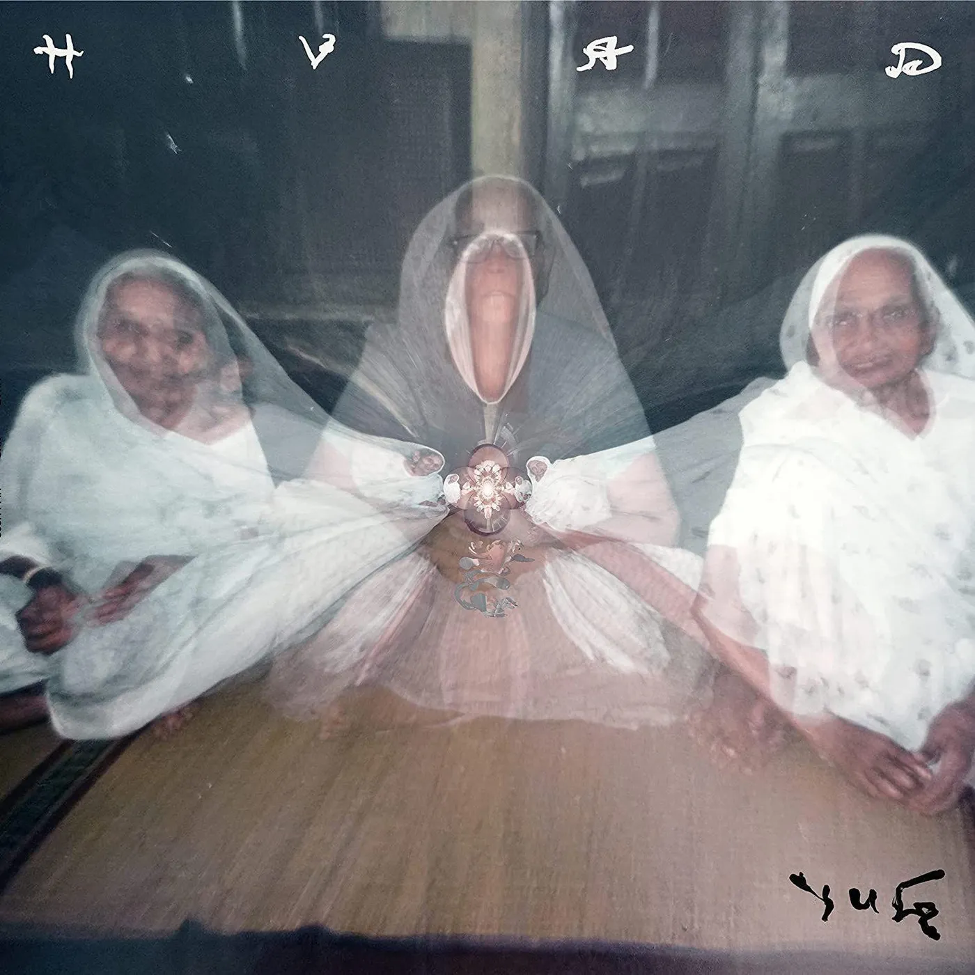 HVAD Yug vinyl record