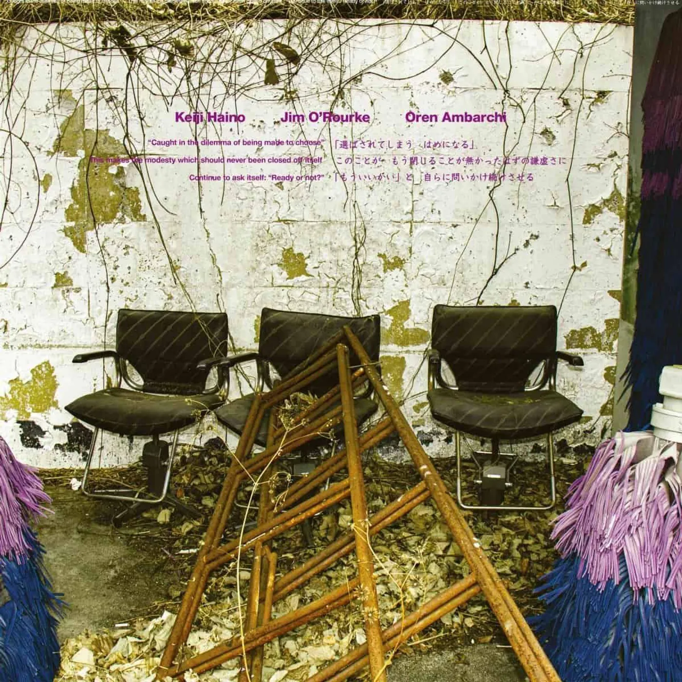 Keiji Haino / Jim O'Rourke / Oren Ambarchi Caught In The Dilemma Of Being Made To Choose Vinyl Record
