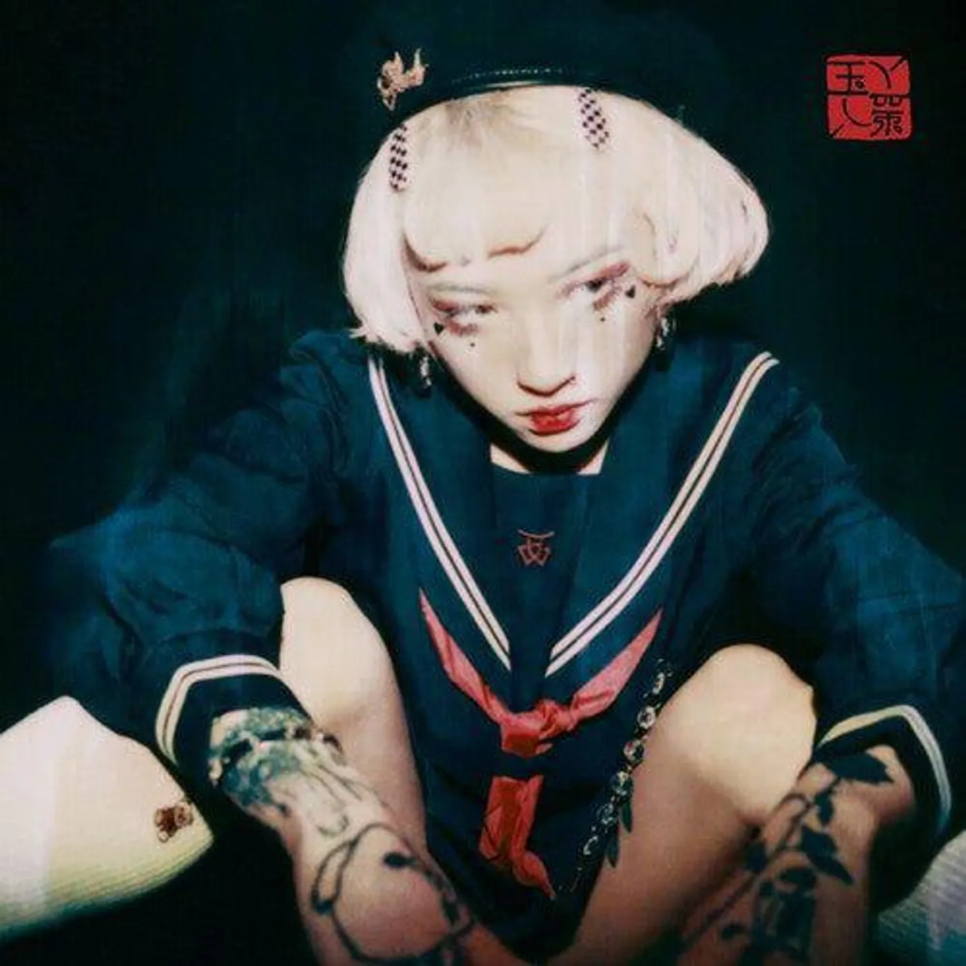 yeule LP Vinyl - Serotonin II