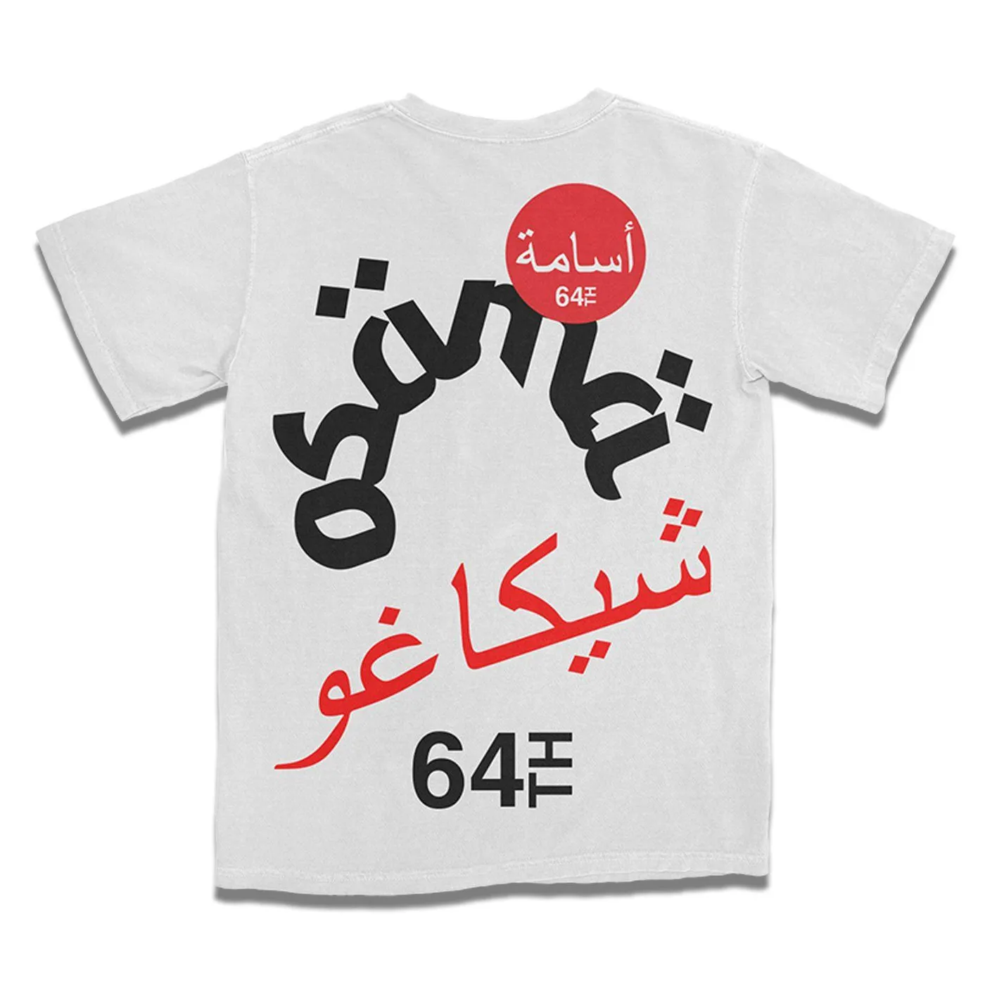 Lil Zay Osama 64th White T-Shirt