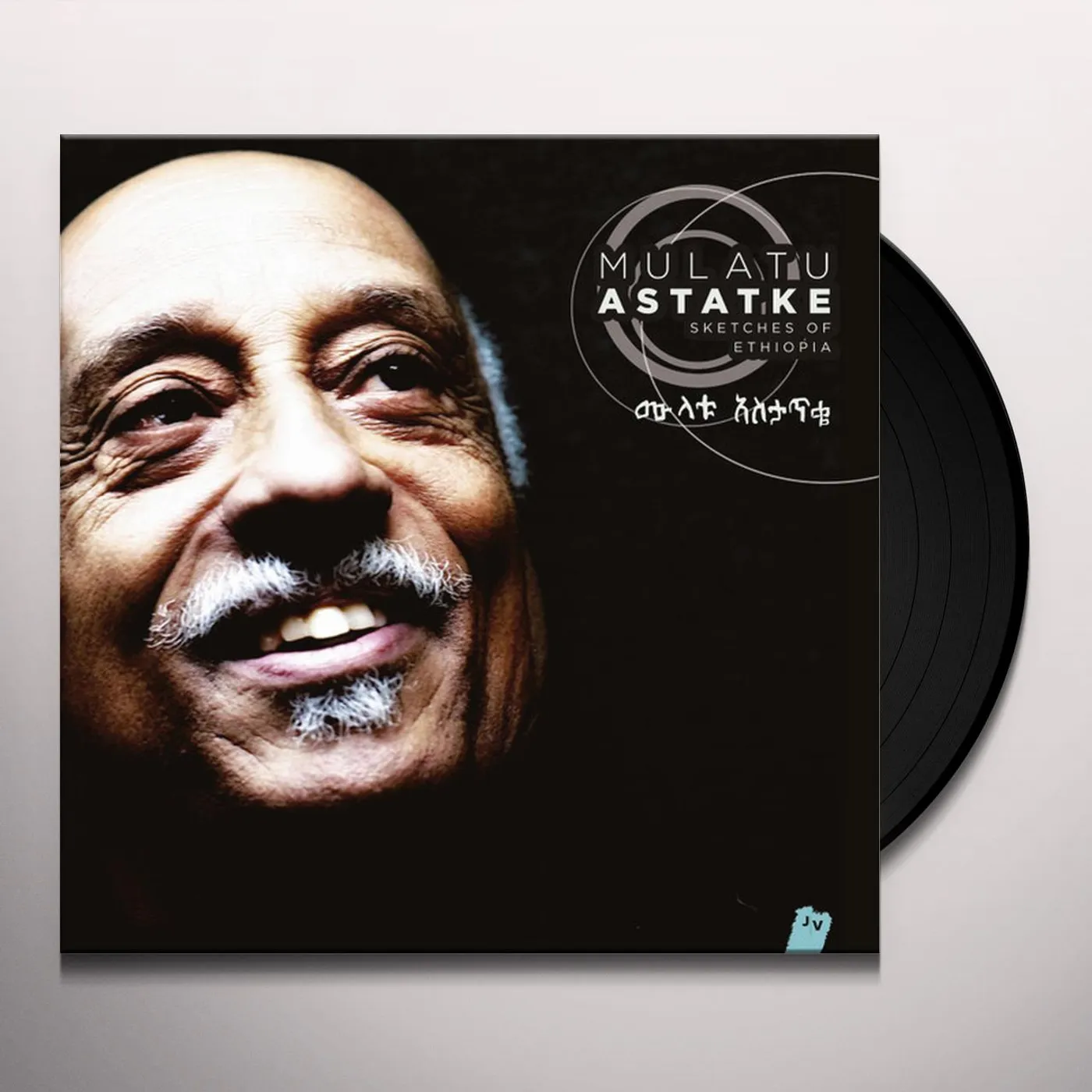 Mulatu Astatke Sketches Of Ethiopia Vinyl Record
