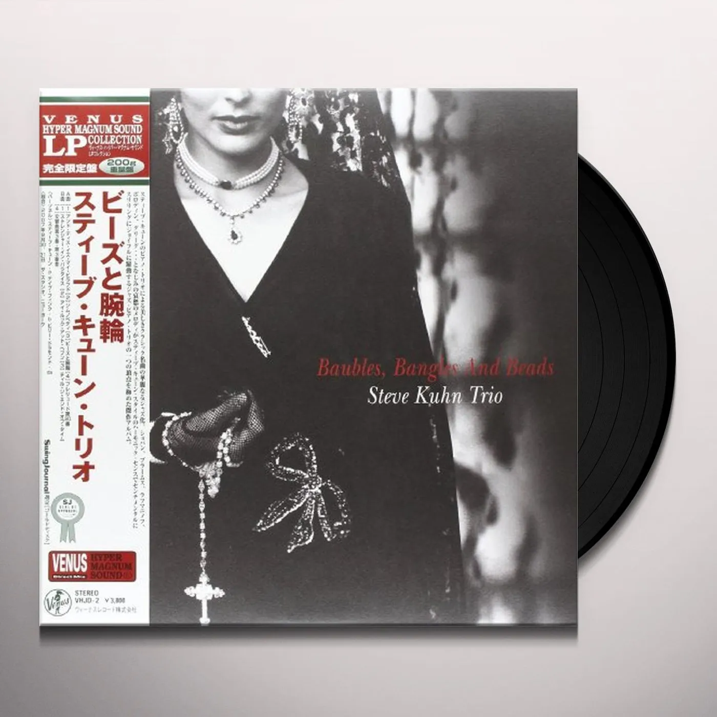 Steve Kuhn BEADS AND BRACELET Vinyl Record