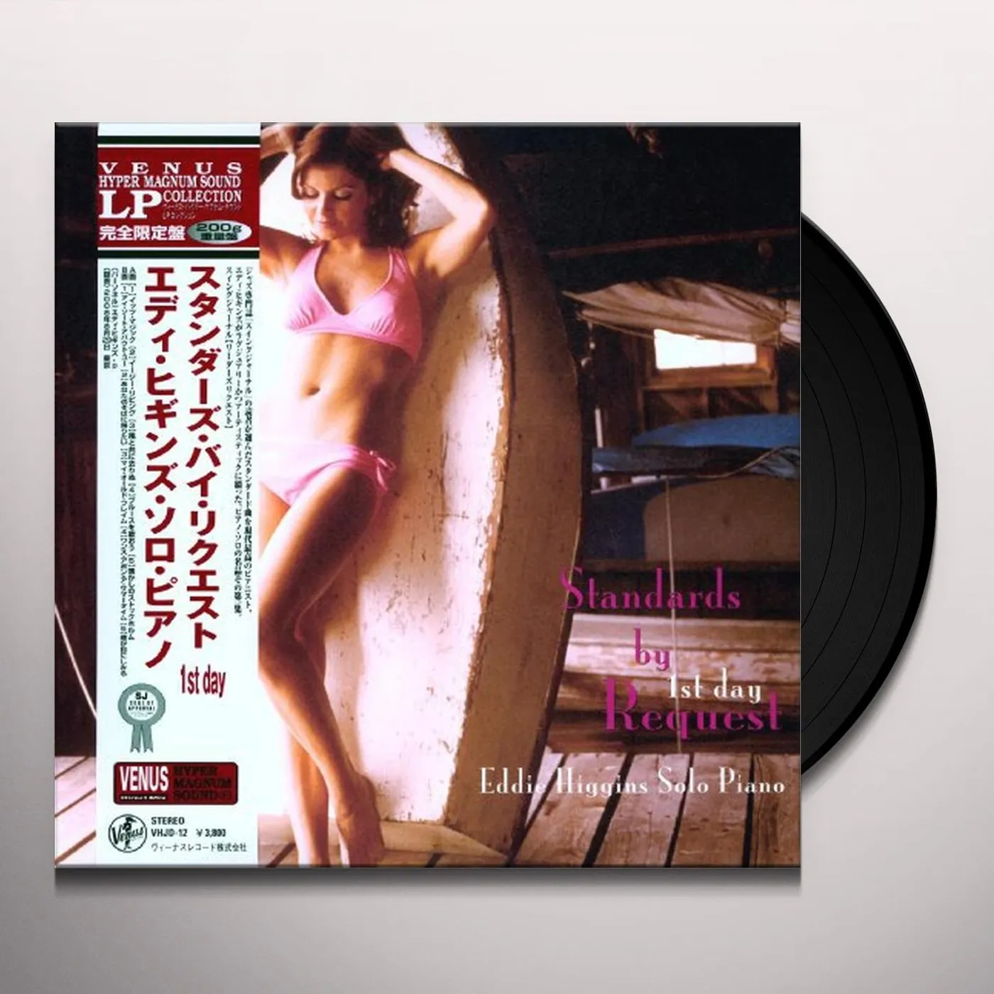 Eddie Higgins STANDARDS BY REQUEST: 1ST DAY Vinyl Record