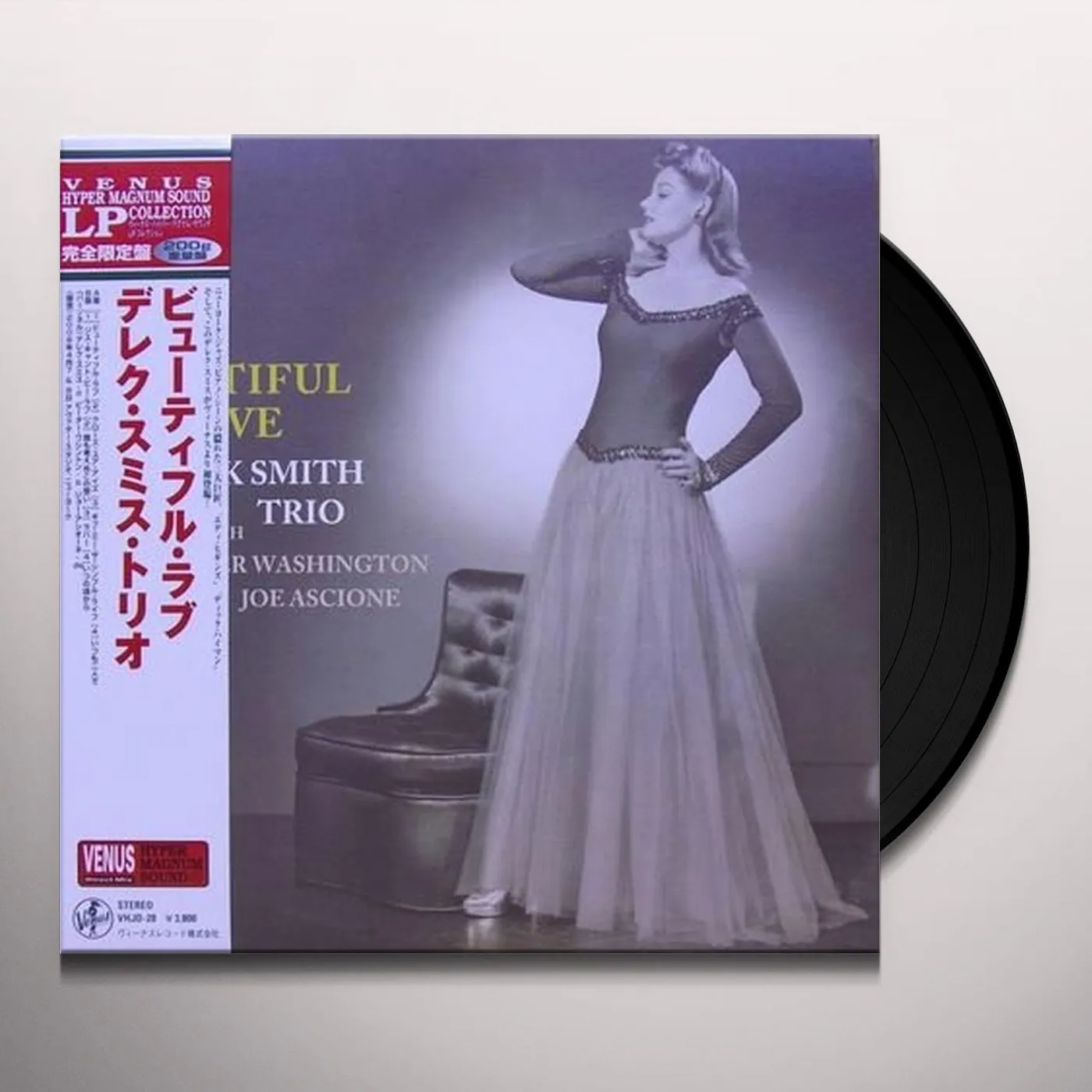 Derek Smith BEAUTIFUL LOVE Vinyl Record