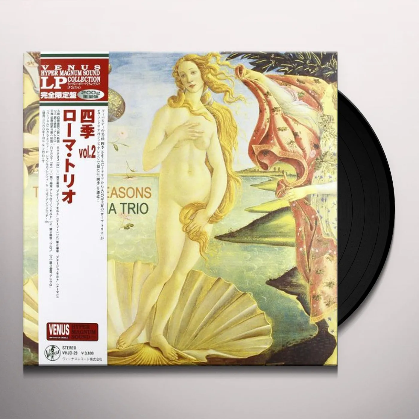 Roma Trio FOUR SEASONS Vinyl Record