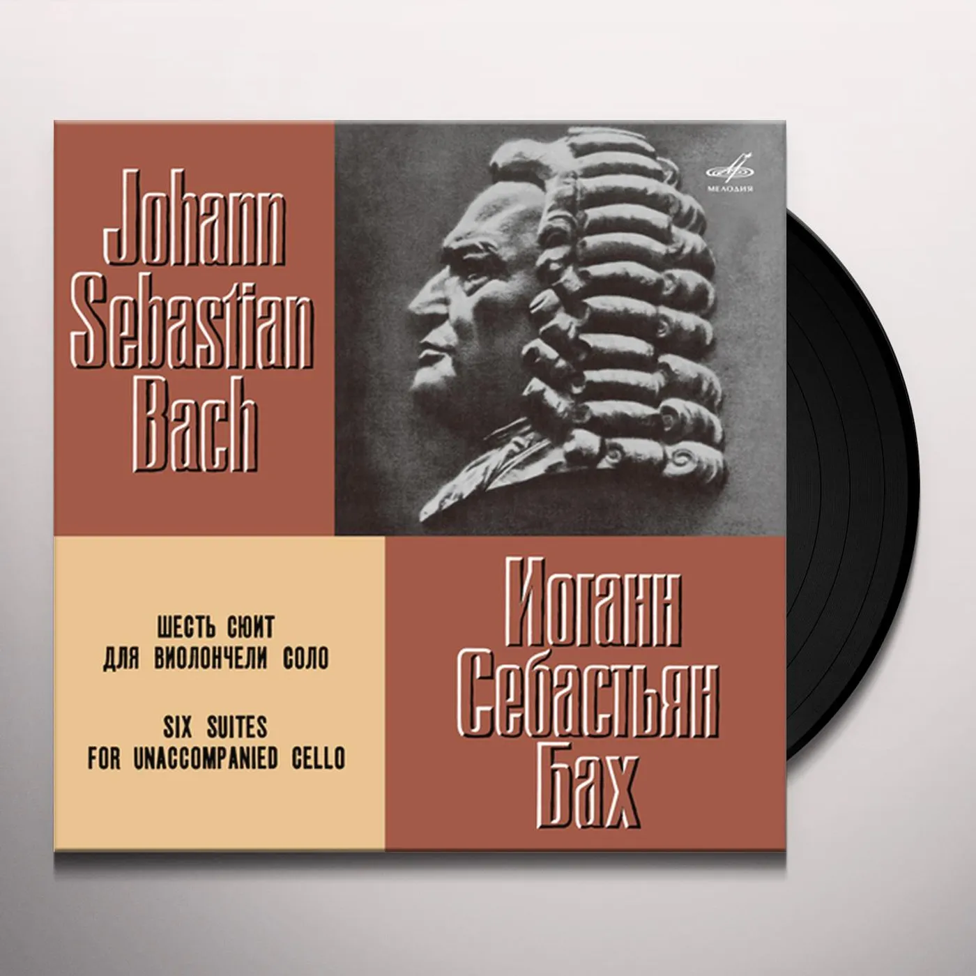 Daniil Shafran BACH: 6 SUITES FOR UNACCOMPANIED CELLO Vinyl Record