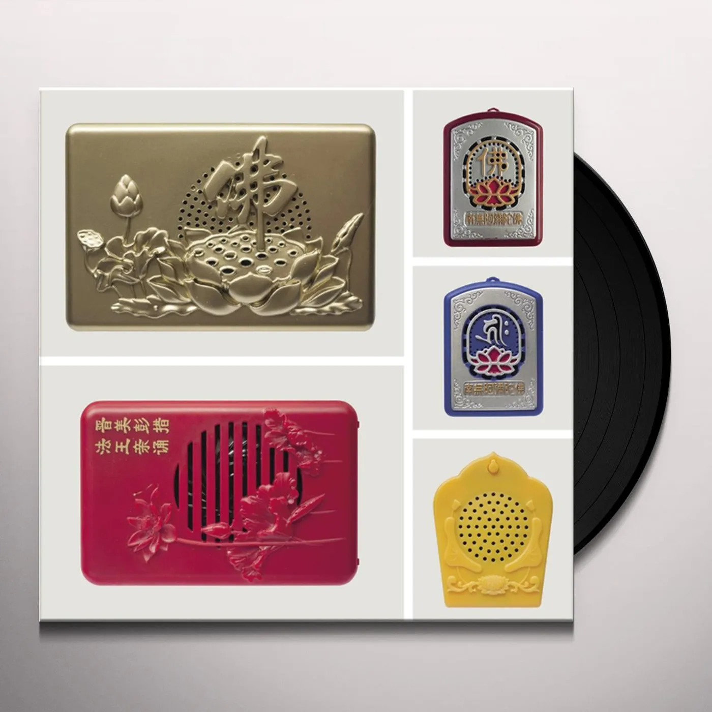 CHANG FO JI: BUDDHA LOOPS FROM CHINA / VARIOUS Vinyl Record