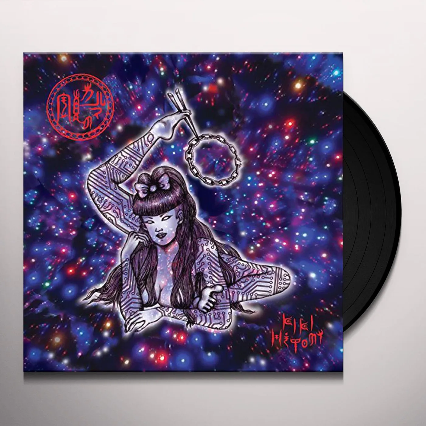 Kiki Hitomi Karma No Kusari Vinyl Record