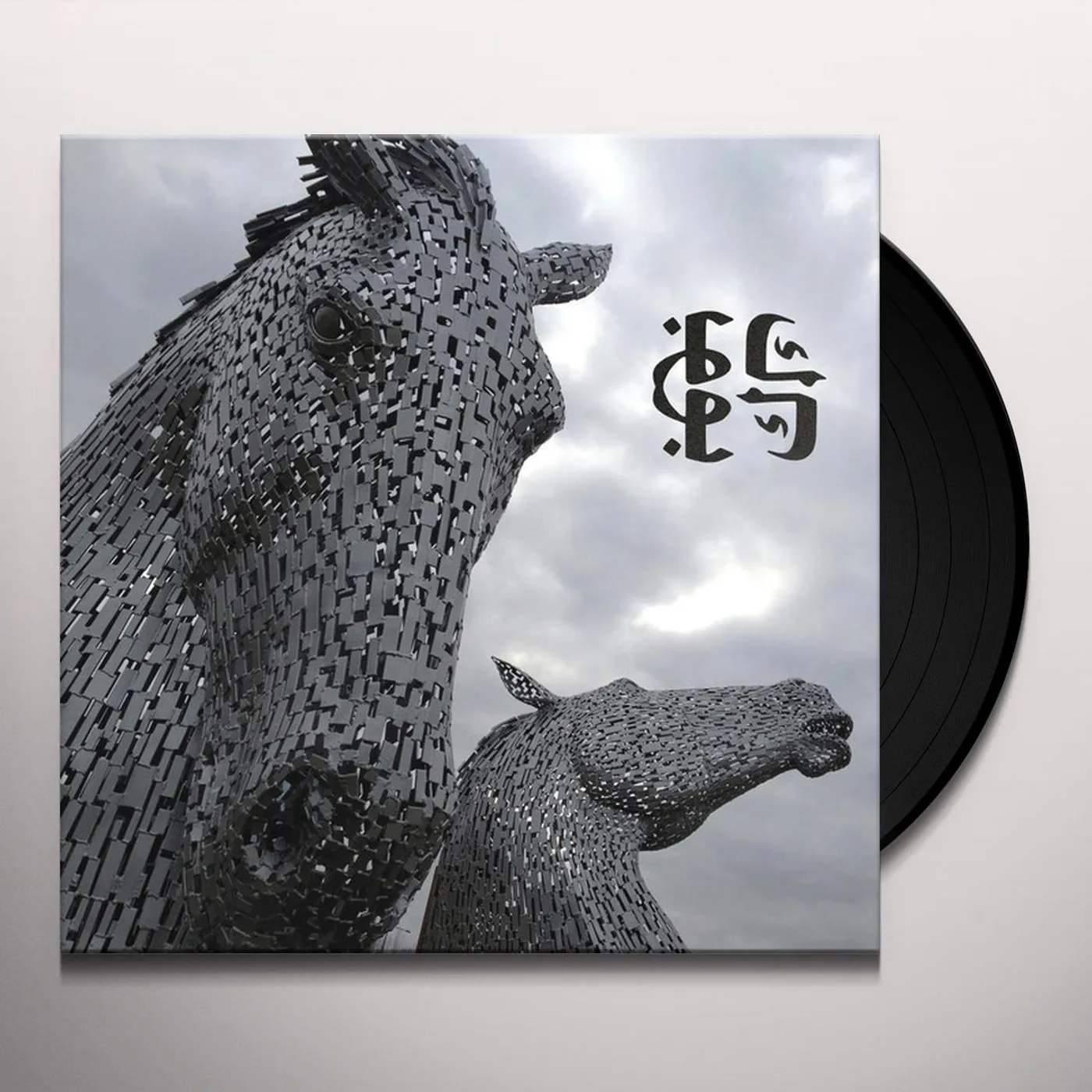 Bottomless Pit Shade Perennial Vinyl Record