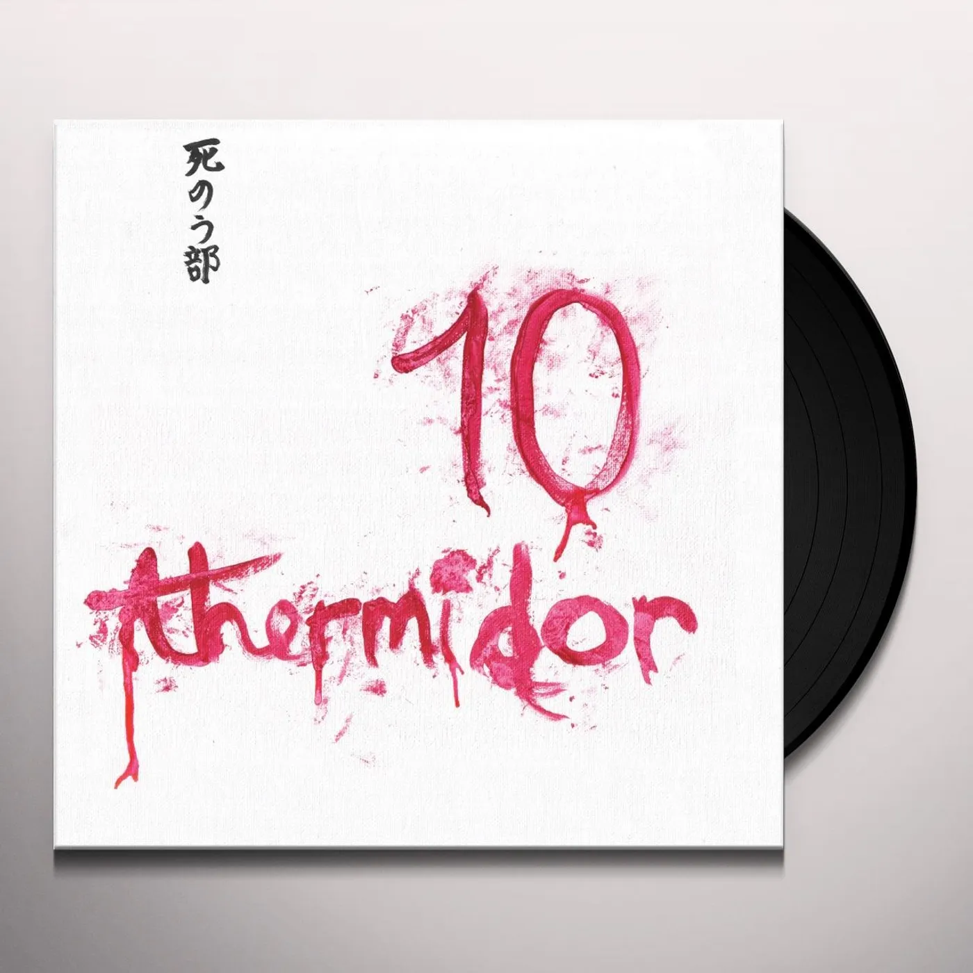 Shinobu 10 Thermidor Vinyl Record