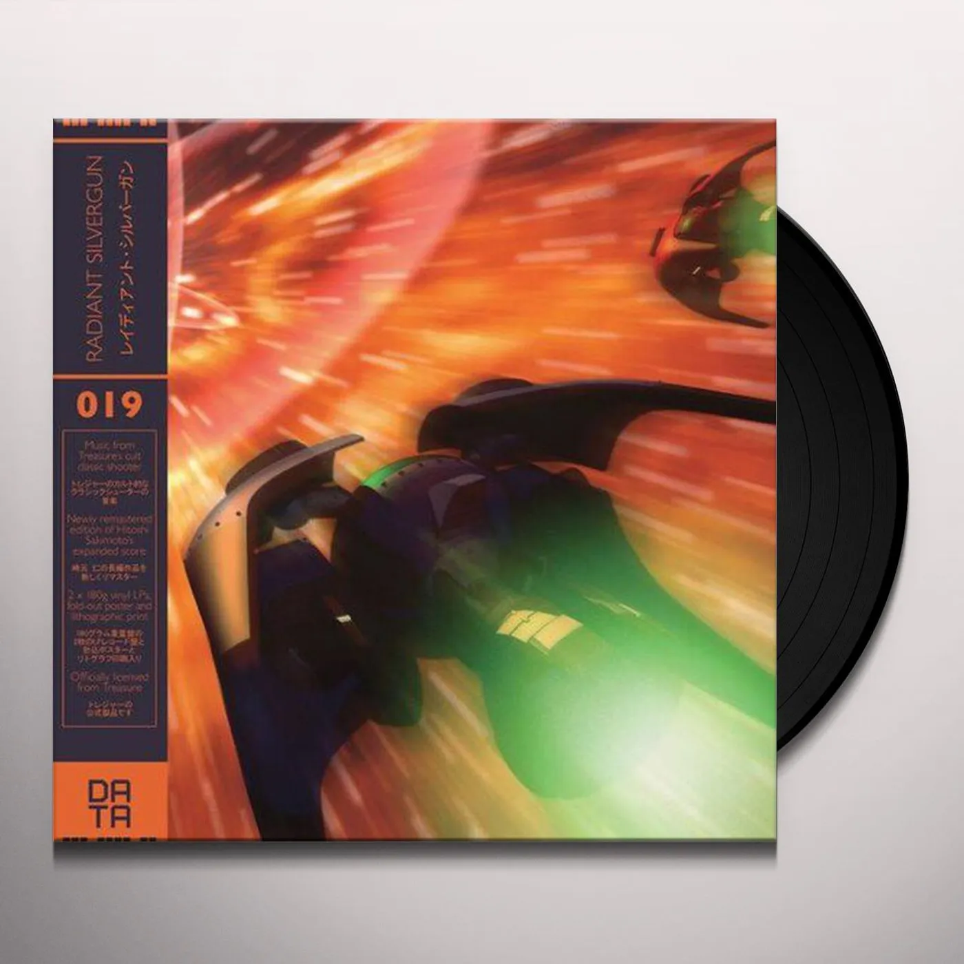 Hitoshi Sakimoto RADIANT SILVERGUN Vinyl Record