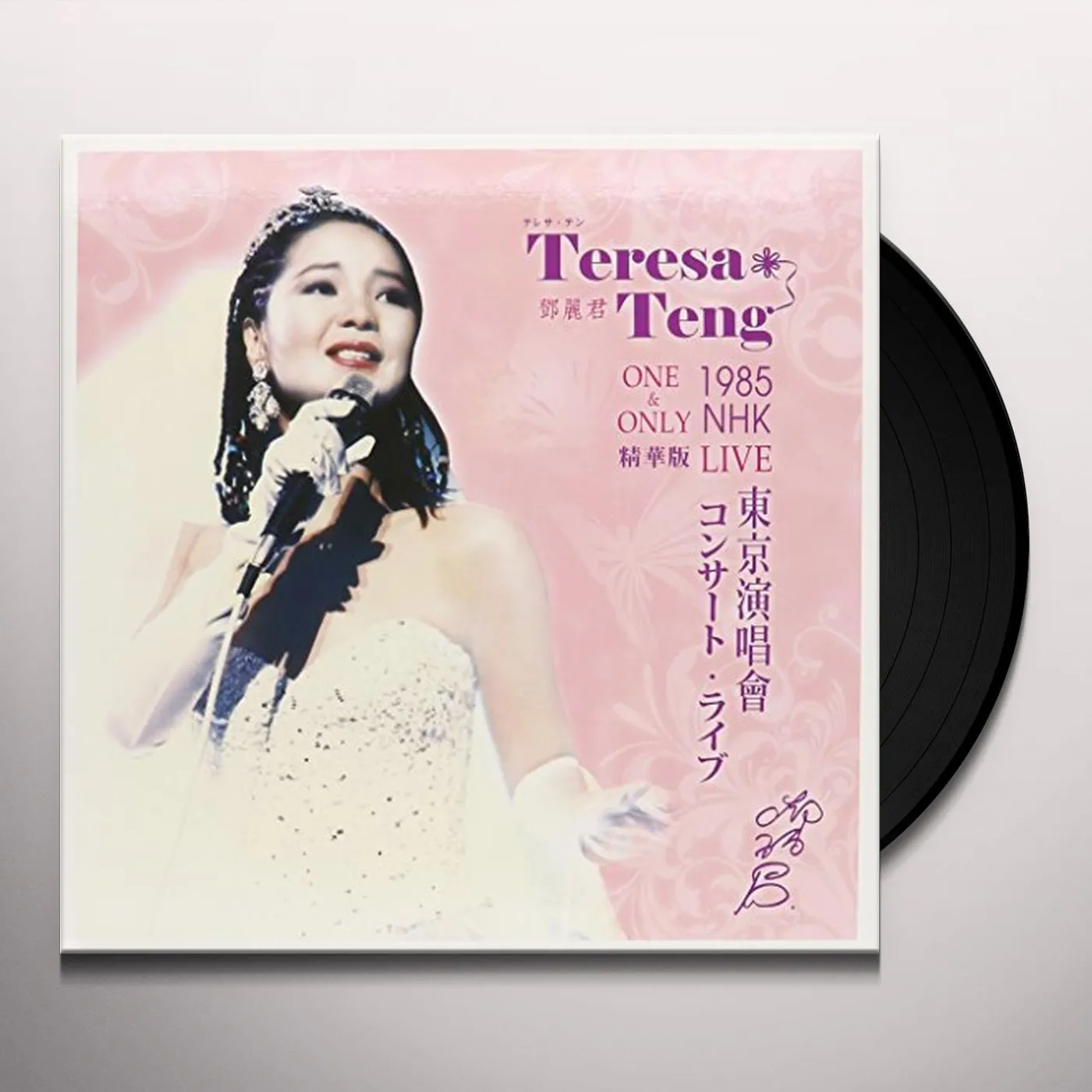 Teresa Teng ONE & ONLY: 1985 NHK LIVE (BEST OF) Vinyl Record