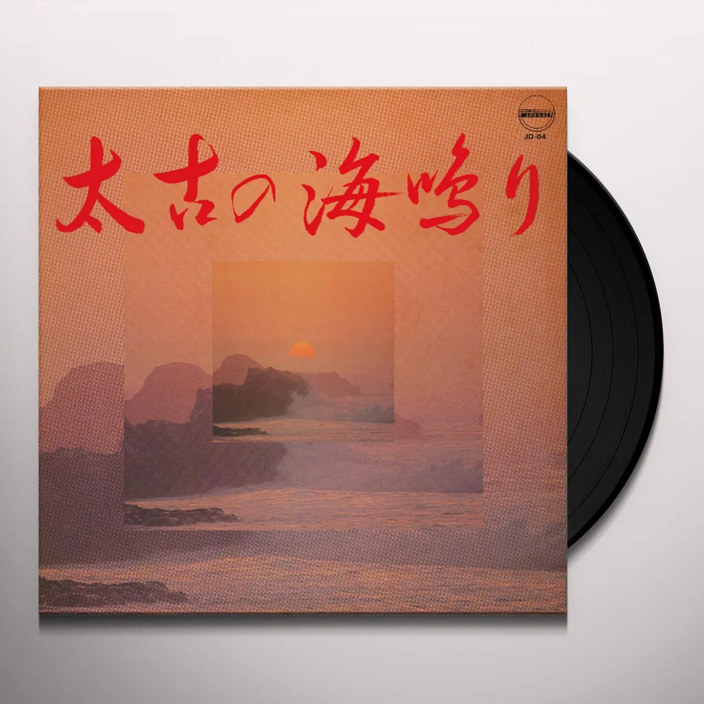Yoshimi Ueno TAIKO NO UMINARI Vinyl Record