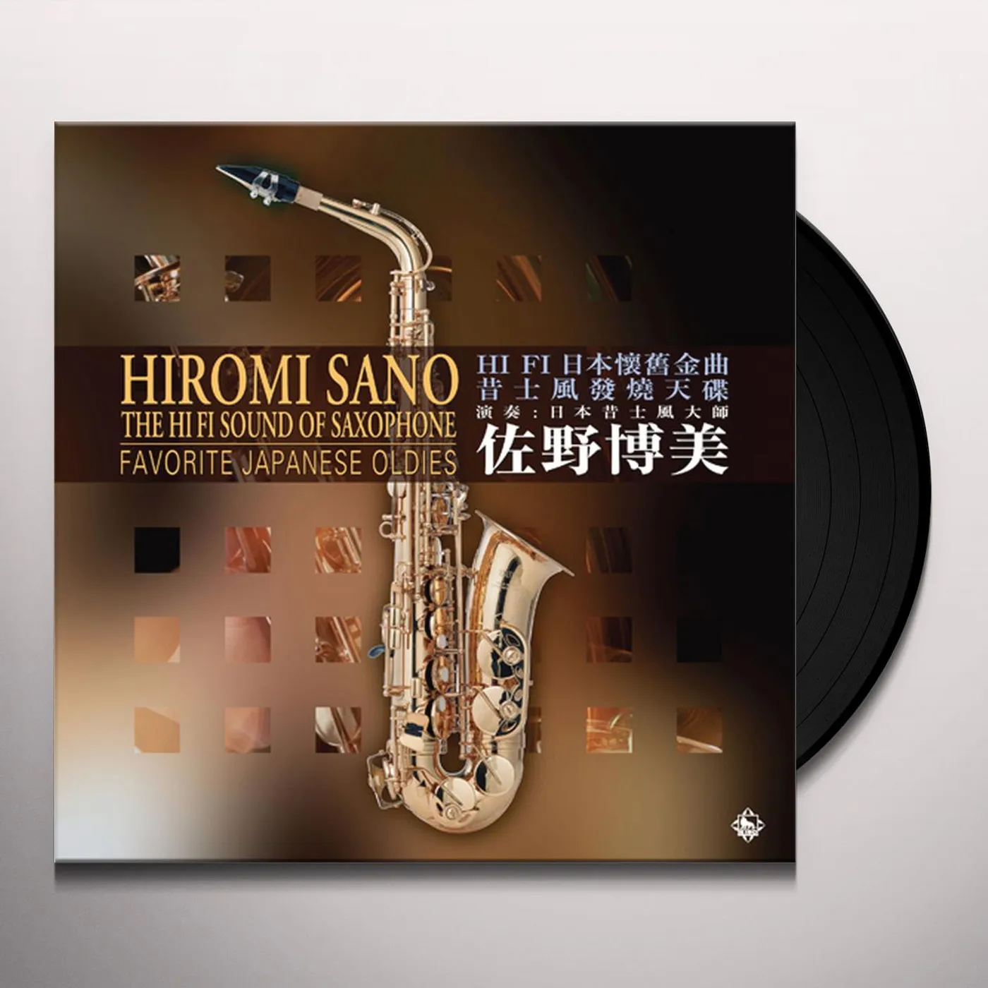 Hiromi Sano HI-FI SOUND OF SAXOPHONE: FAVORITE JAPANESE OLDIES Vinyl Record