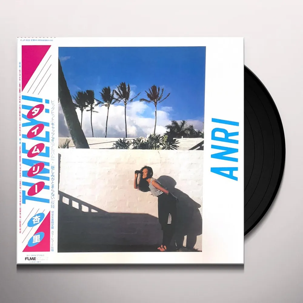 杏里 ANRI Vinyl Edition Anri - Timely!! (Japan Import) – Inner