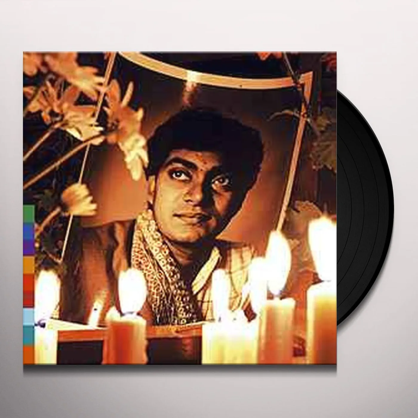 U. Srinivas Rama Sreerama Vinyl Record