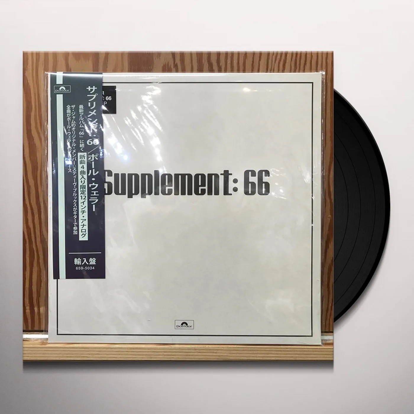 Paul Weller SUPPLEMENT: 66 Vinyl Record