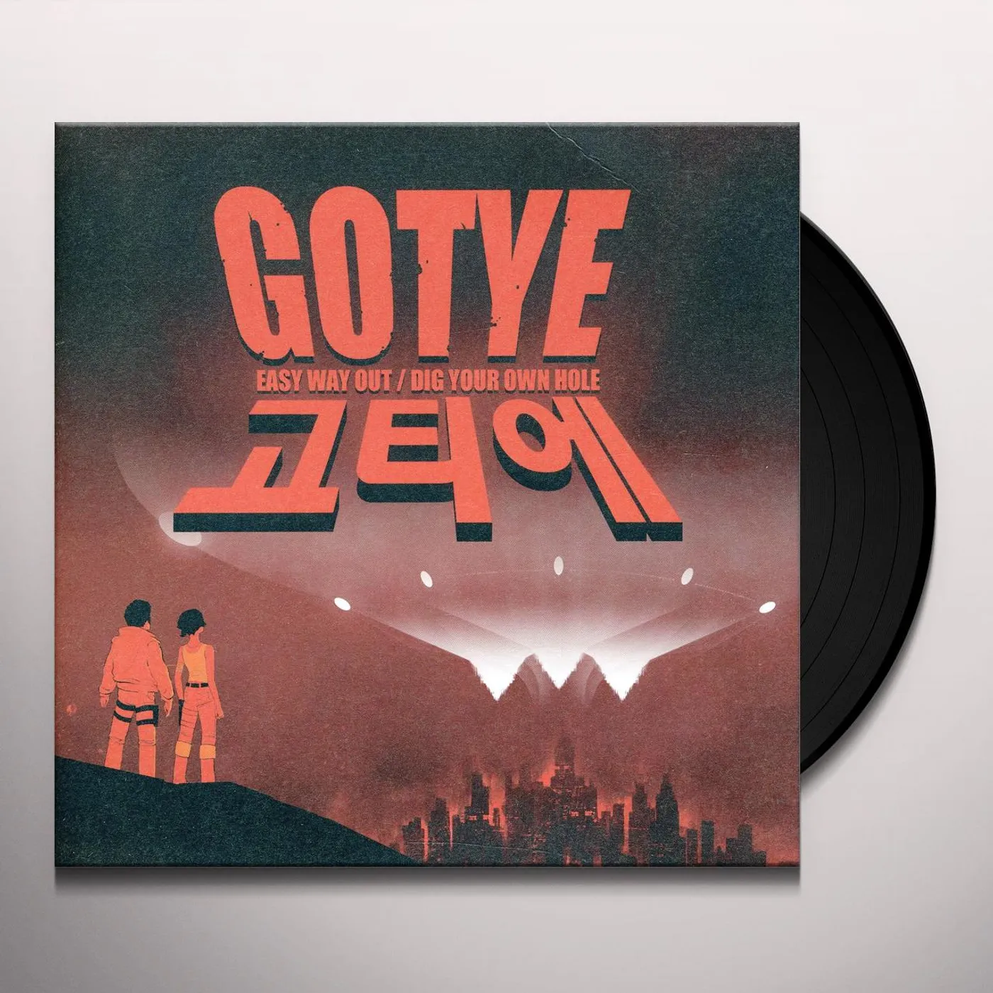 Goyte EASY WAY OUT Vinyl Record