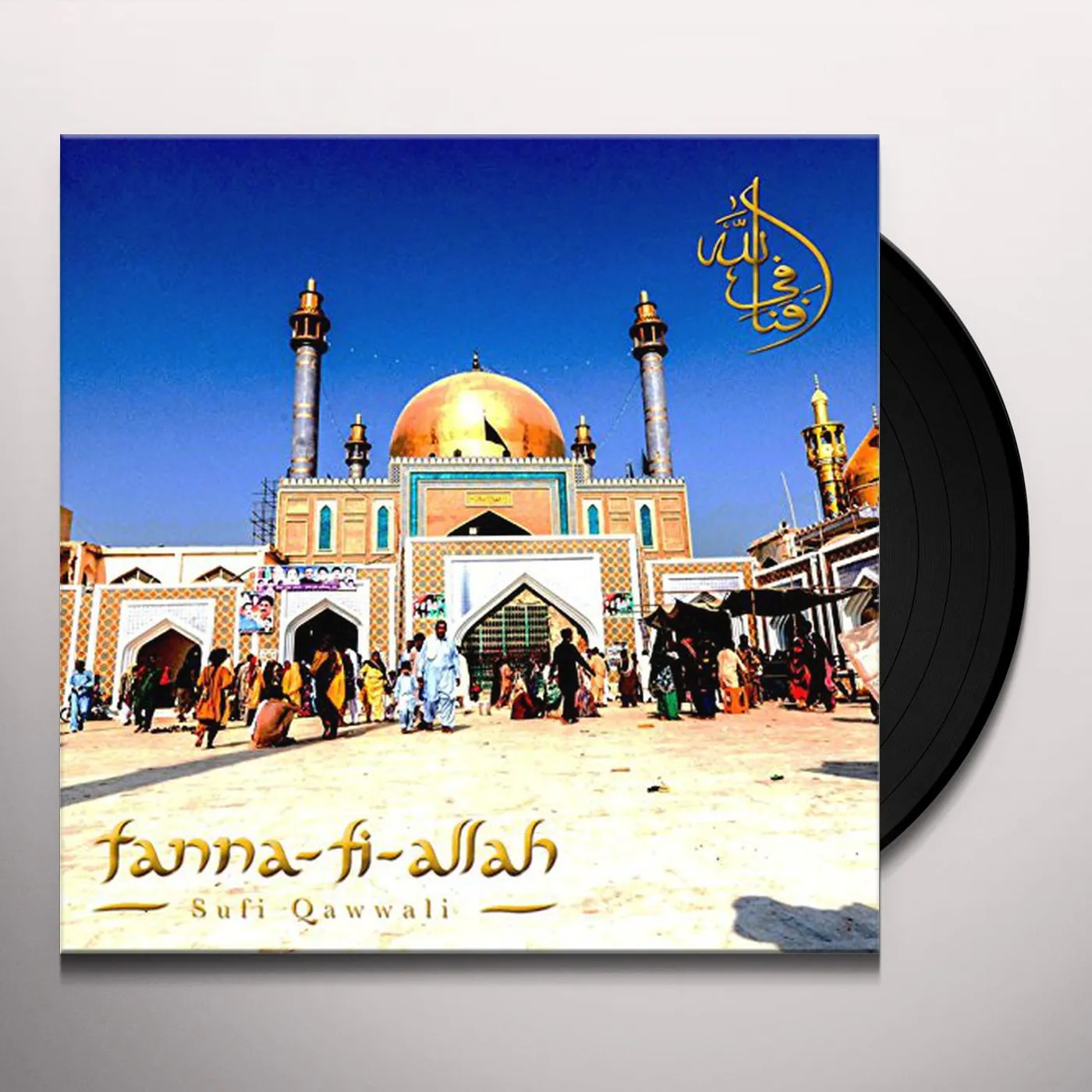 Fanna-Fi-Allah Live at the Great American Music Hall Vinyl Record