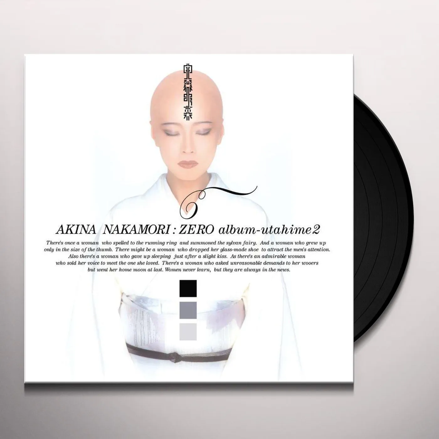 Akina Nakamori Zero Album: Utahime 2 Vinyl Record