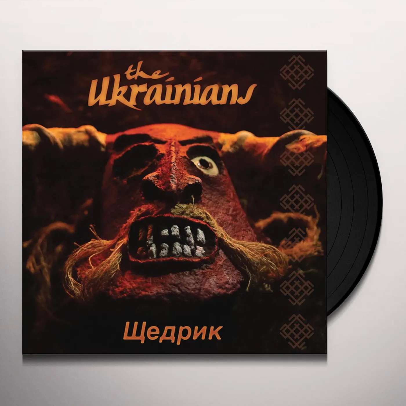 The Ukrainians Shchedryk (Carol of the Bells) Vinyl Record