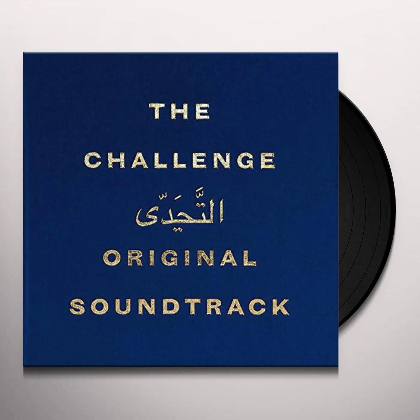 Lorenzo Senni / Fran Fantini CHALLENGE Vinyl Record