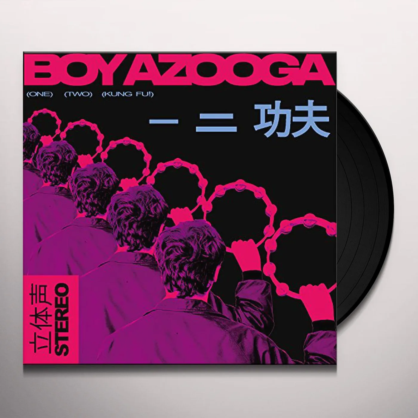 Boy Azooga 1 2 KUNG FU Vinyl Record
