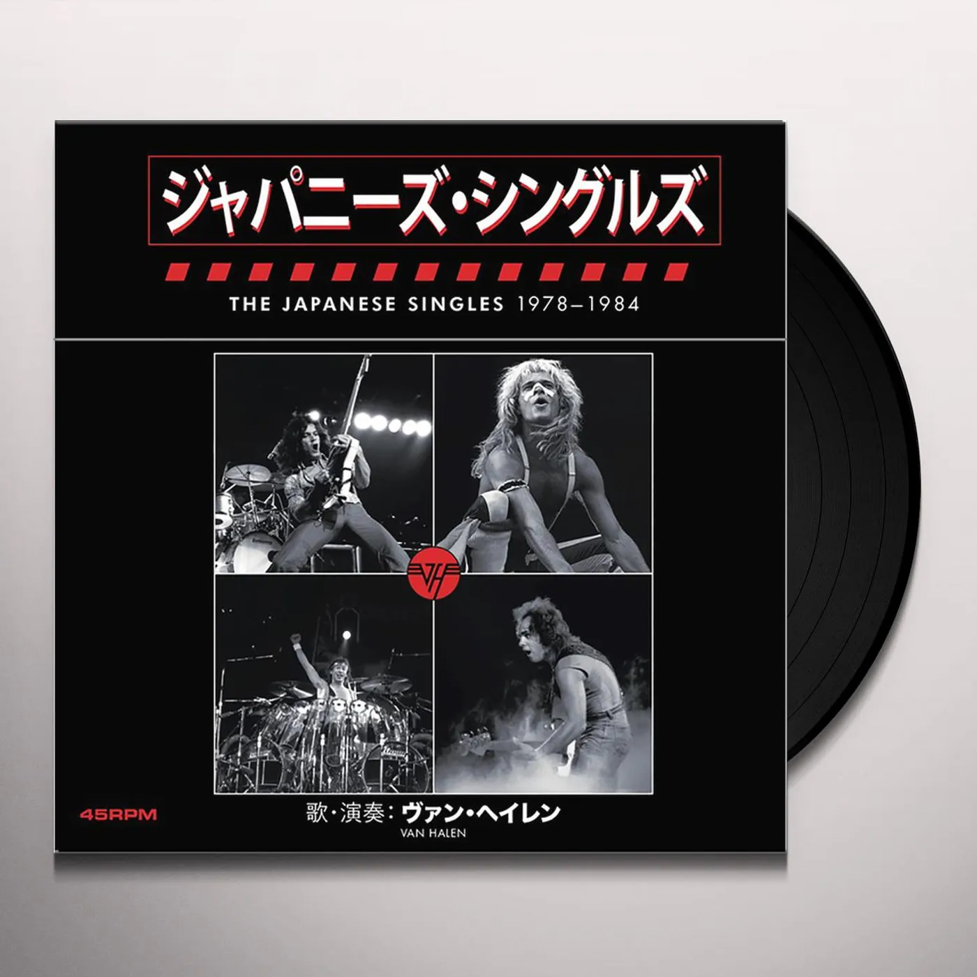 Van Halen JAPANESE SINGLES 1978-1984 Vinyl Record